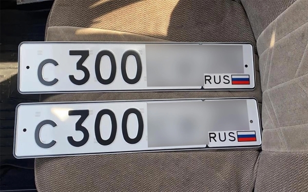 «Красивые» номера через «Госуслуги»? Мы узнали цены на самые модные знаки «Красивые» номера через «Госуслуги»? Мы узнали цены на самые модные знаки