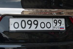 Красивые» номера через Госуслуги: узнали цены на самые модные знаки