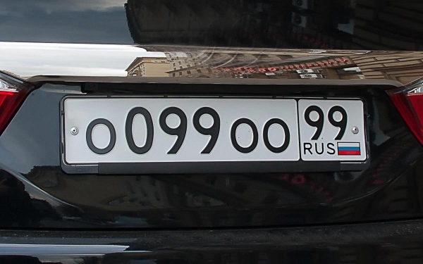 Красивые» номера через Госуслуги: узнали цены на самые модные знаки 1 87d960f587b13234ea57c6cd8782d504