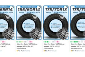 Как выбрать зимнюю резину: полное руководство для уверенного вождения