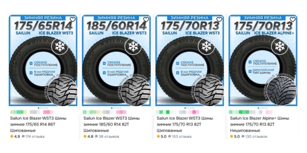 Как выбрать зимнюю резину: полное руководство для уверенного вождения 1 выбрать зимнюю резину