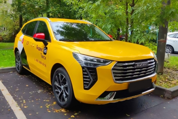 Локализованное такси